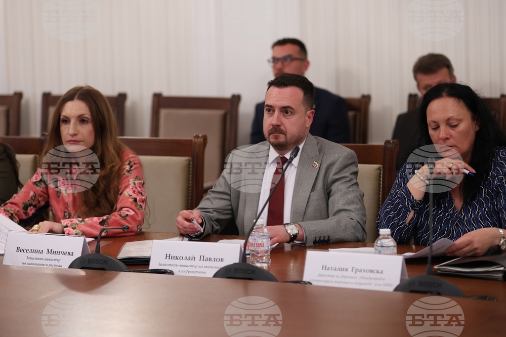 Народно събрание - Комисия по икономическа политика и иновации