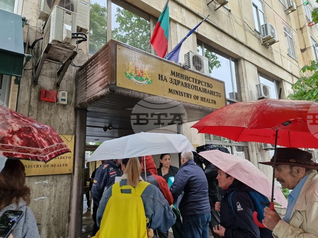  Протест - фондация „Даная“