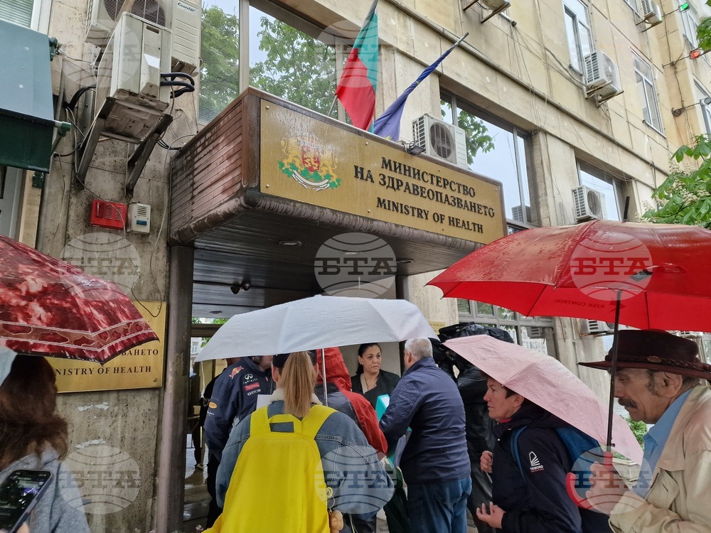 Протест - фондация „Даная“
