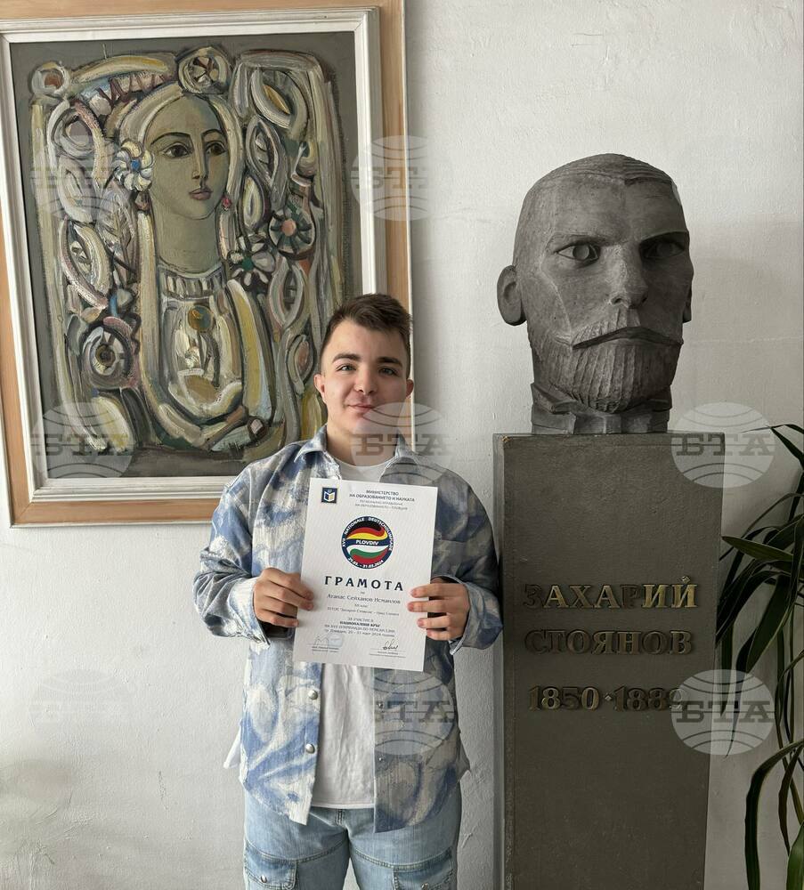 Община Сливен: Постижение на ученик от ПГПЗЕ "Захарий Стоянов"