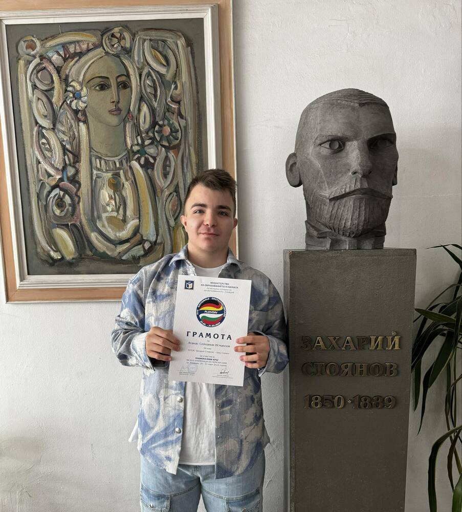 Община Сливен: Постижение на ученик от ПГПЗЕ "Захарий Стоянов"