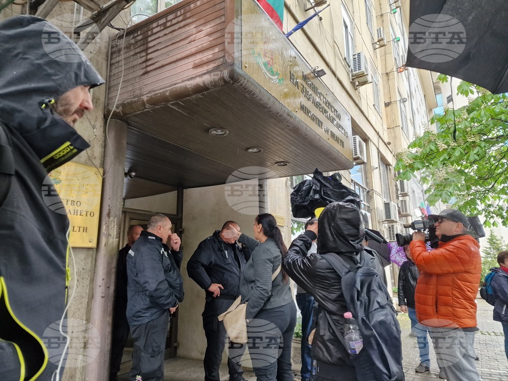 Протест - фондация „Даная“