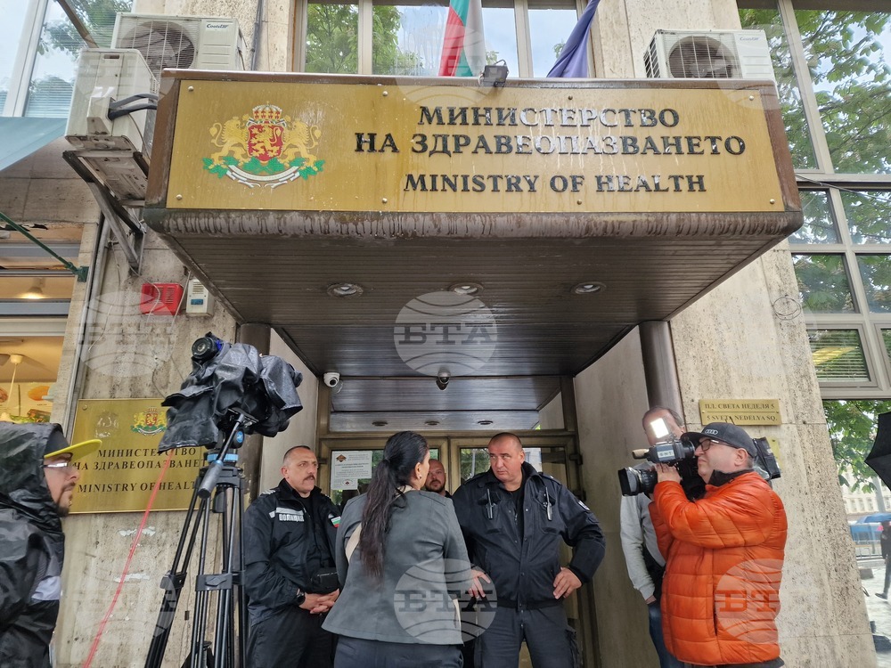 Протест - фондация „Даная“