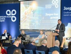 Снимка: Асоциация на банките в България