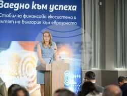 Снимка: Асоциация на банките в България