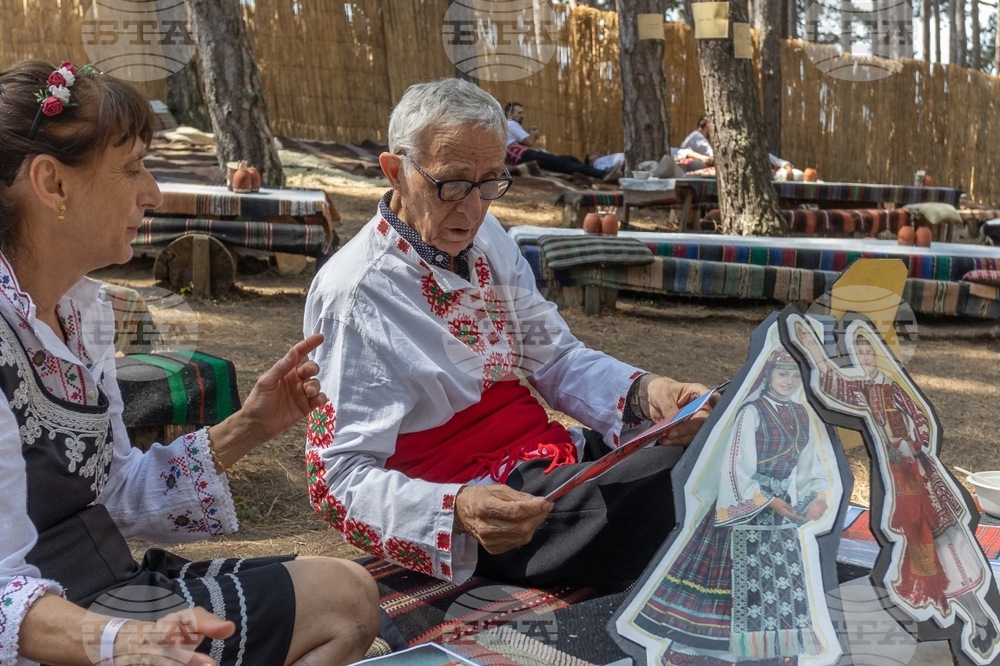 Село Жеравна - 14-и Международен фестивал на народната носия - ретроспекция - 20 август 2022