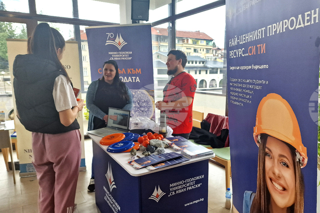 За трета поредна година в Троян ще бъде организирана кандидатстудентска борса за ученици