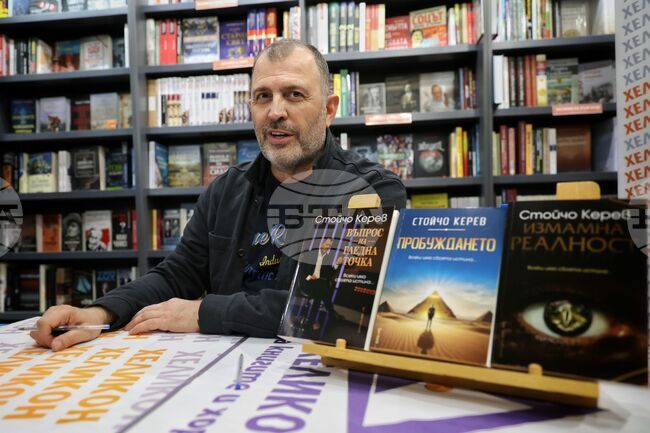 Бургас - Стойчо Керев - среща с читатели