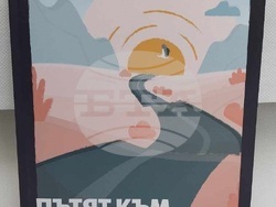 Снимка: Сдружение „Зачатие“