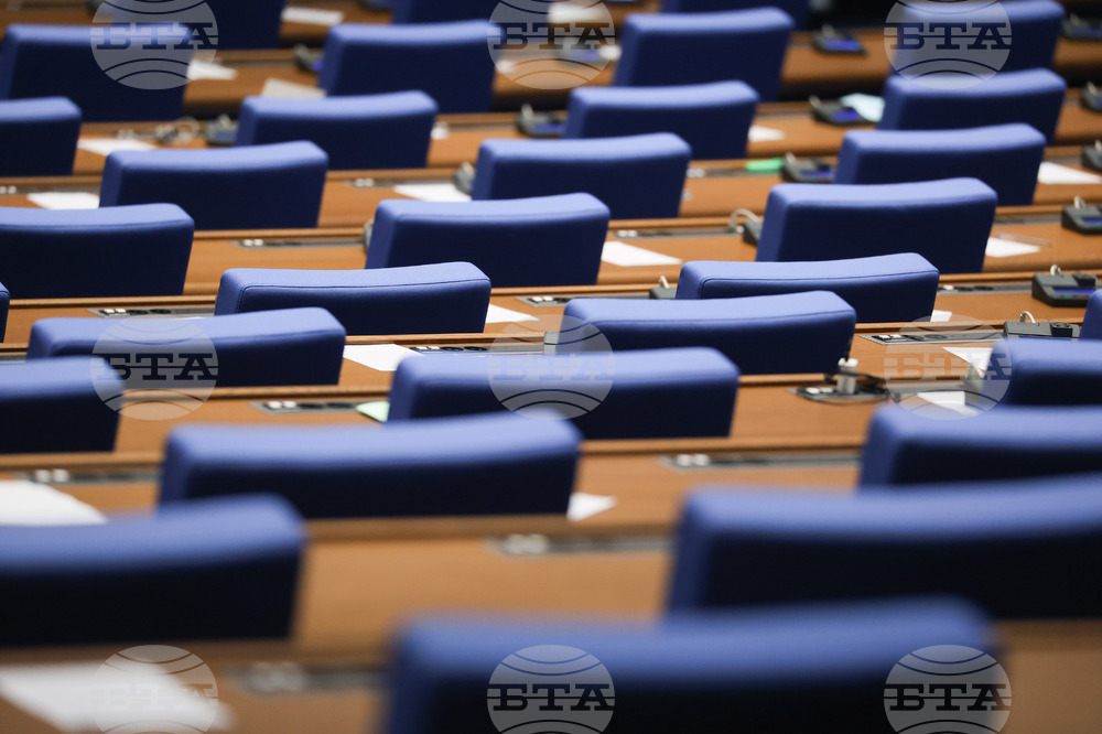 Парламент - пленарна зала