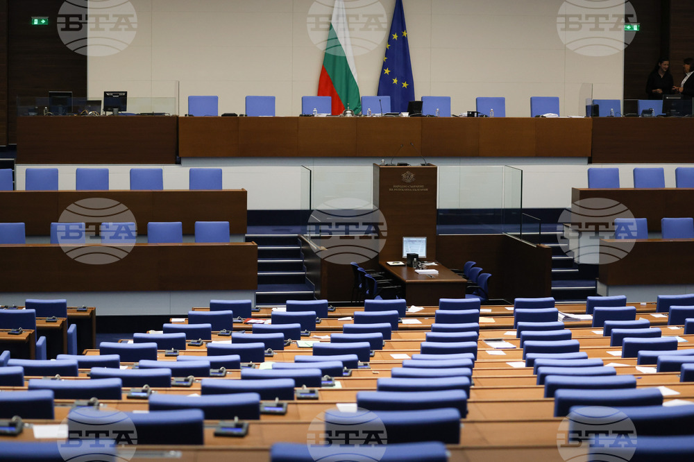 Парламент - пленарна зала