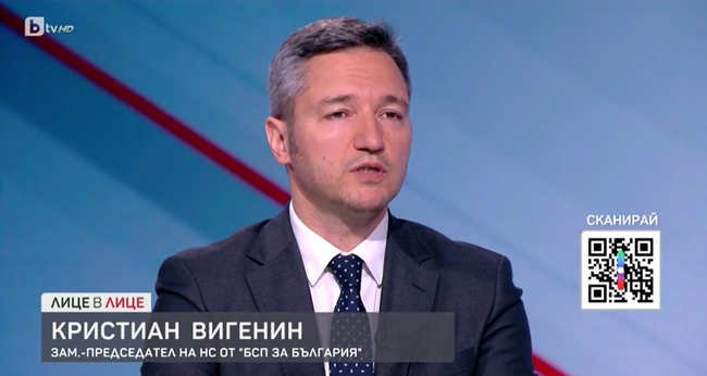 Кристиан Вигенин: Има известно основание да се случи вот на недоверие