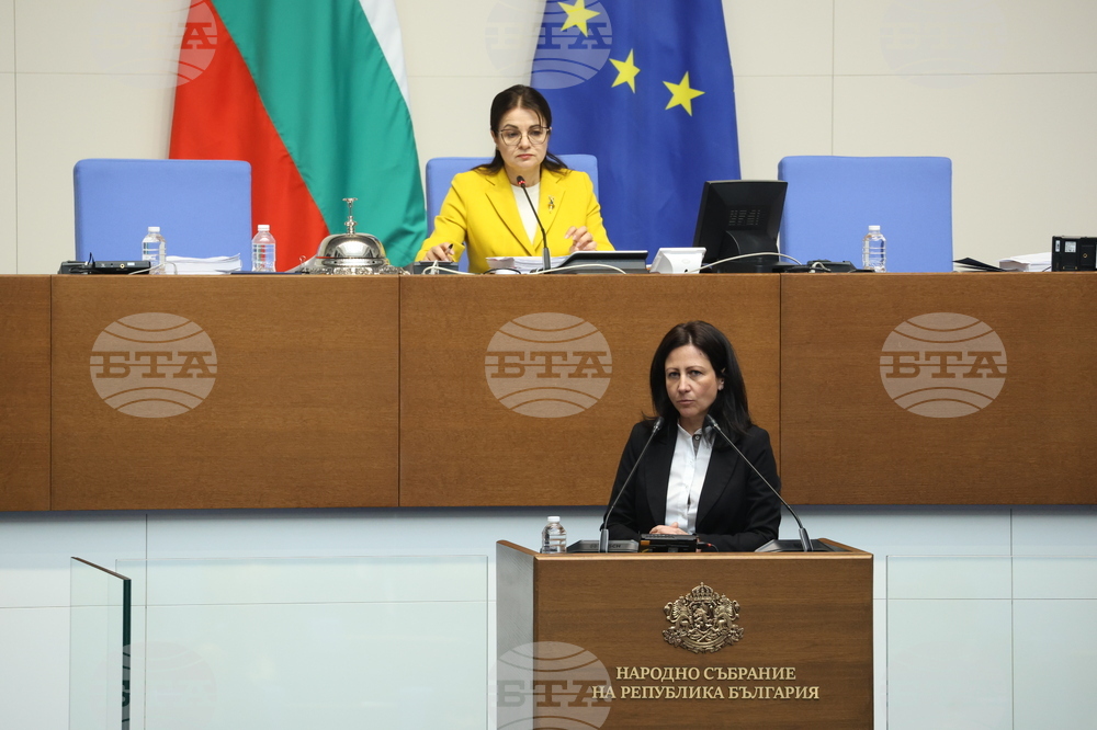 Парламент - заседание