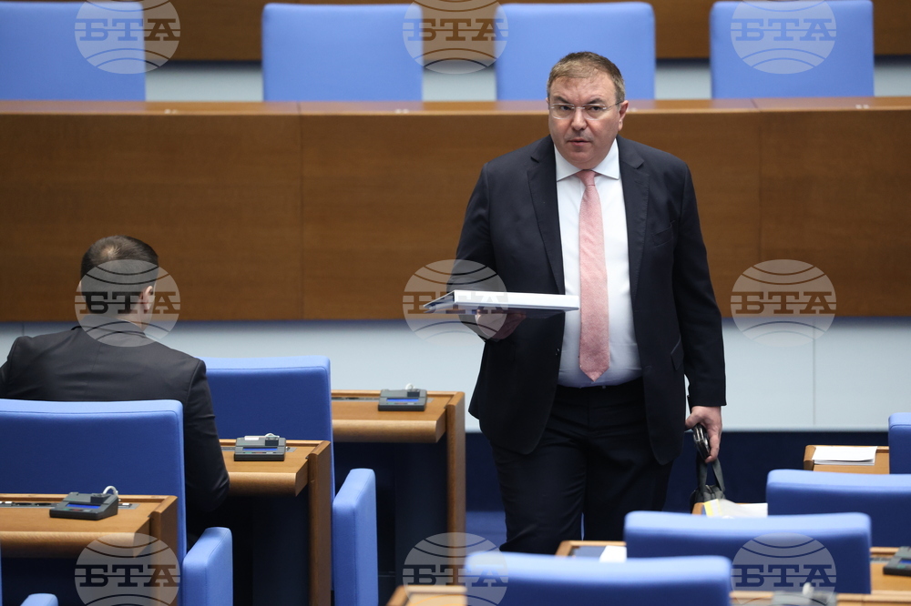 Парламент - заседание