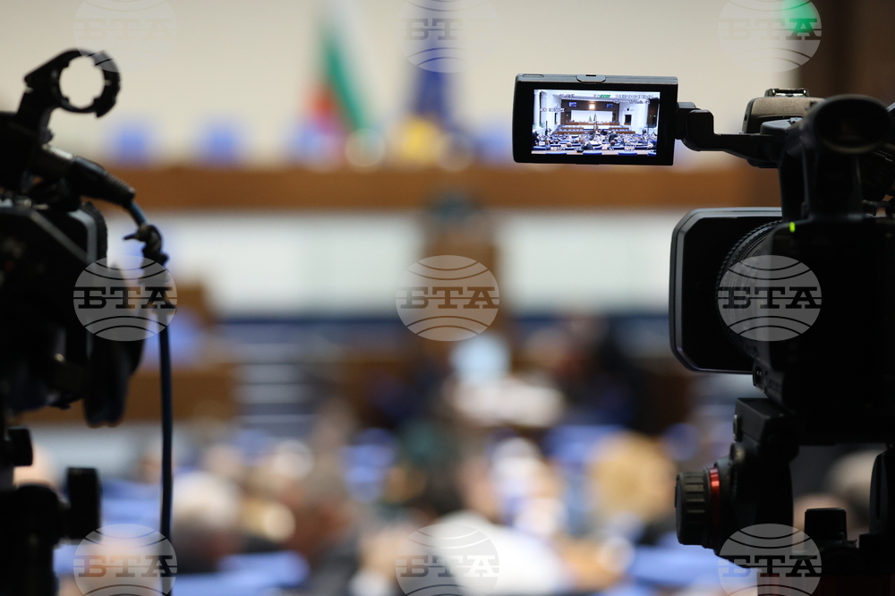 Парламент - заседание