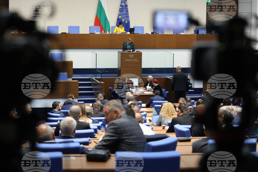 Парламент - заседание