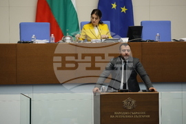 Парламент - заседание