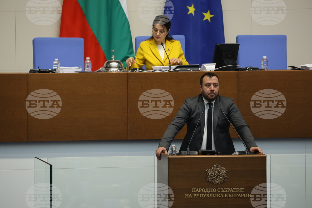 Парламент - заседание