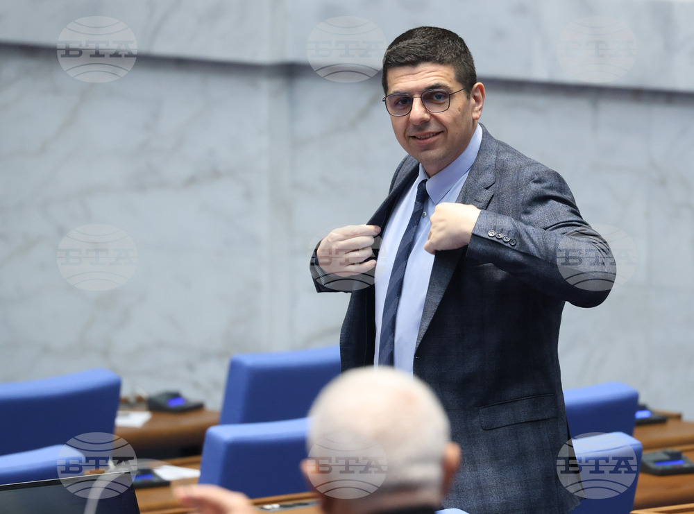 Парламент - заседание