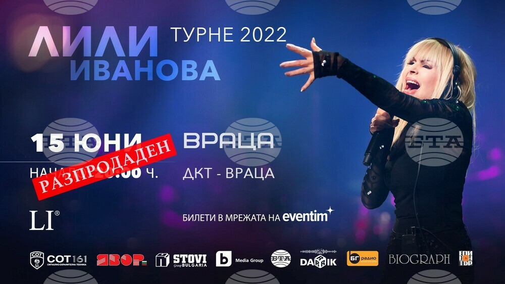 Lily Ivanova Sells Out Five More Concerts from Her Tour