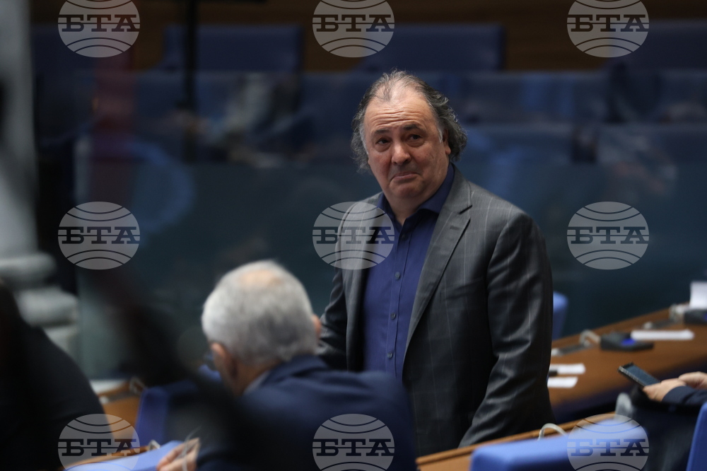 Парламент - заседание