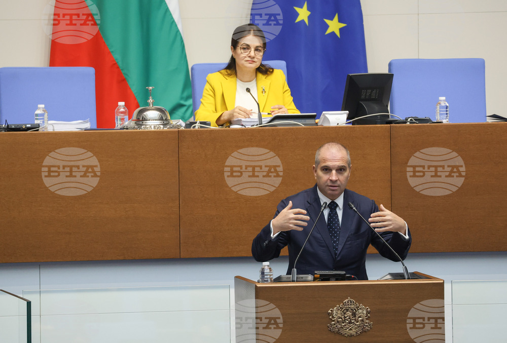 Парламент - заседание