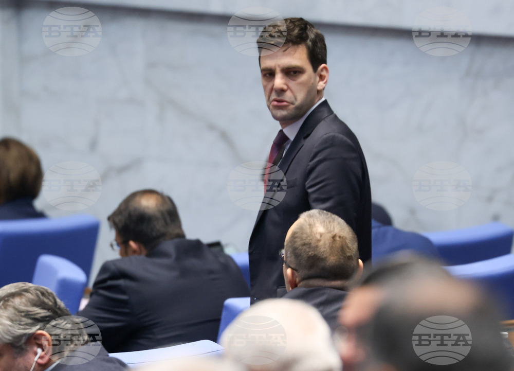 Парламент - заседание