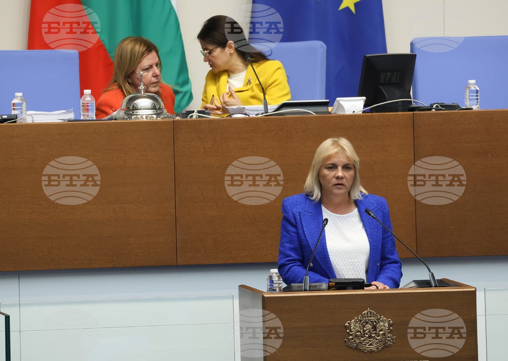 Парламент - заседание