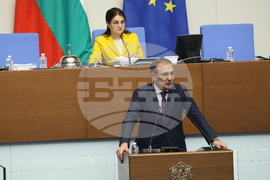 Парламент - заседание