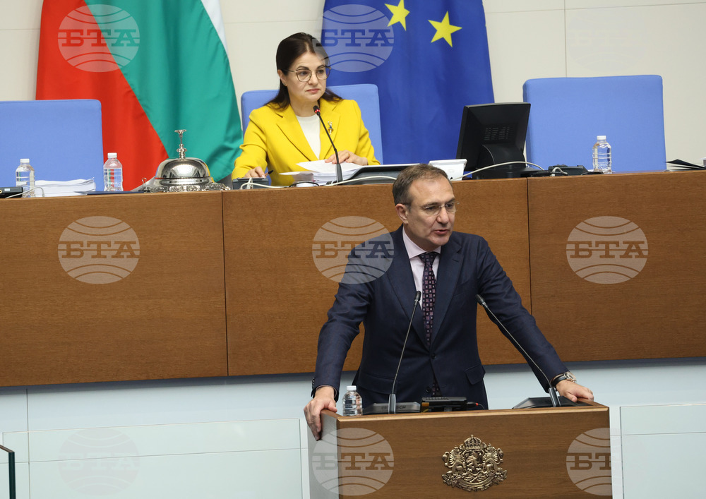 Парламент - заседание
