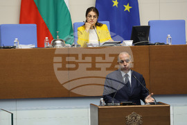 Парламент - заседание