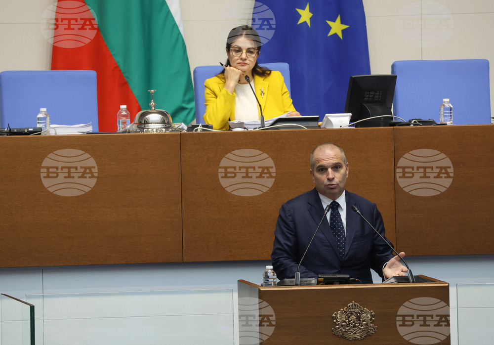 Парламент - заседание