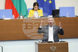 Парламент - заседание