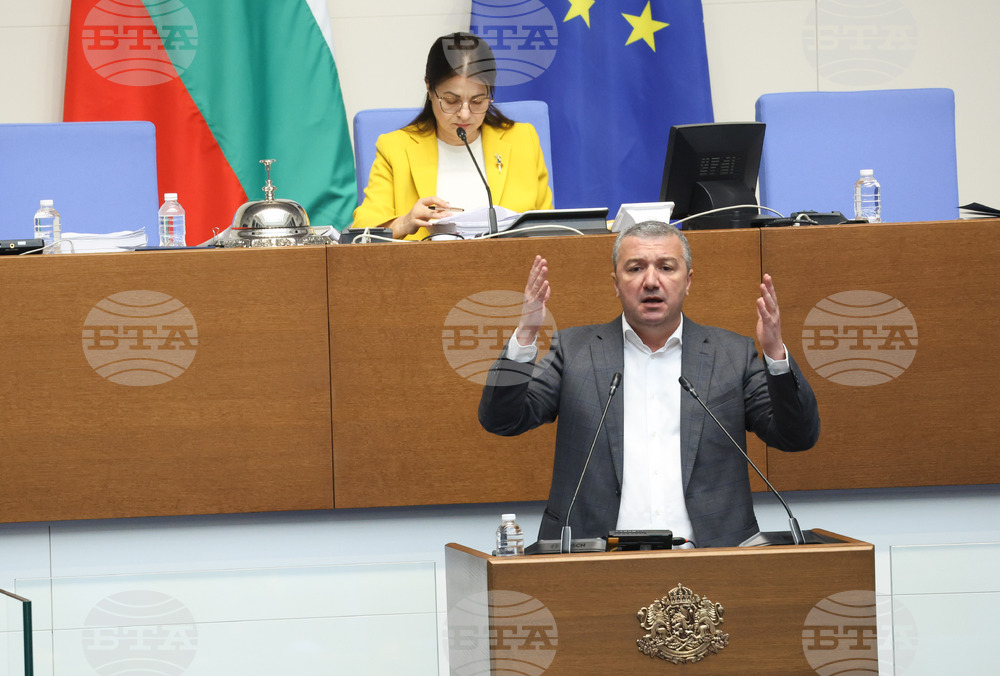 Парламент - заседание