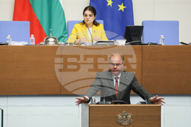 Парламент - заседание