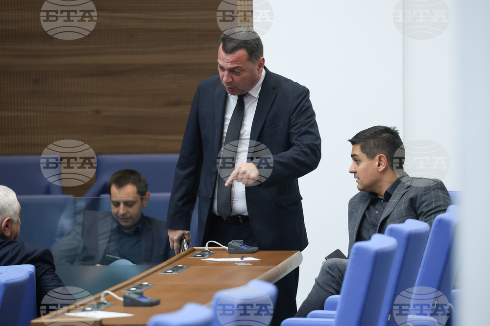 Парламент - заседание