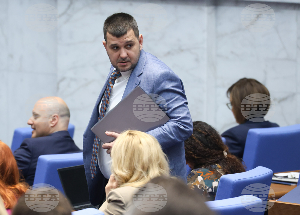 Парламент - заседание
