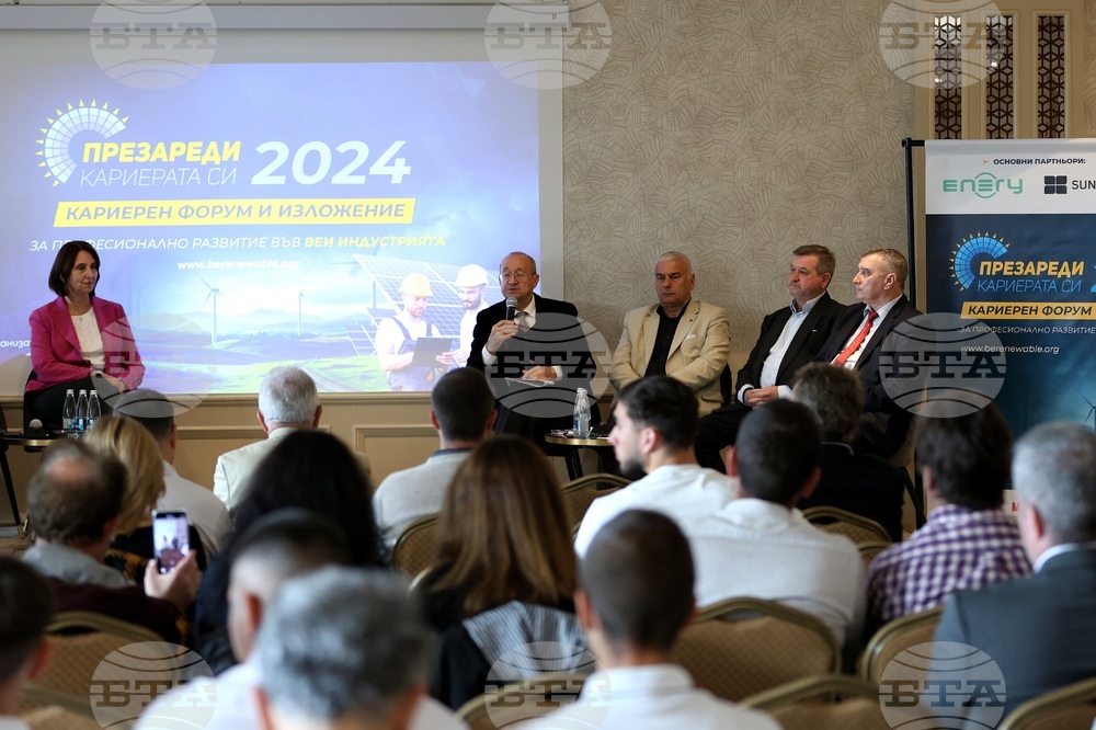 Кариерно изложение и форум