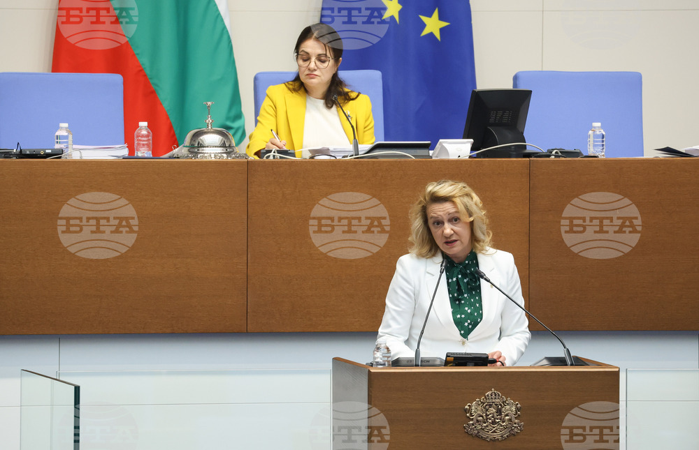 Парламент - заседание