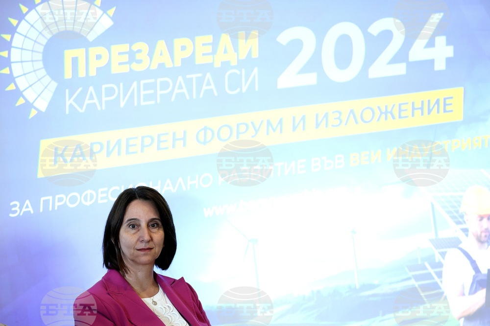 Кариерно изложение и форум