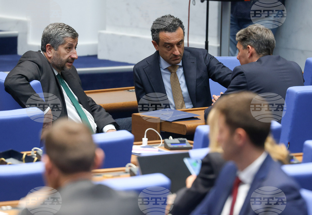 Парламент - заседание