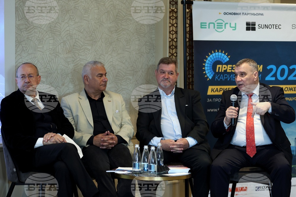 Кариерно изложение и форум