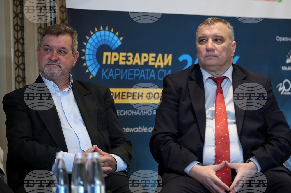 Кариерно изложение и форум