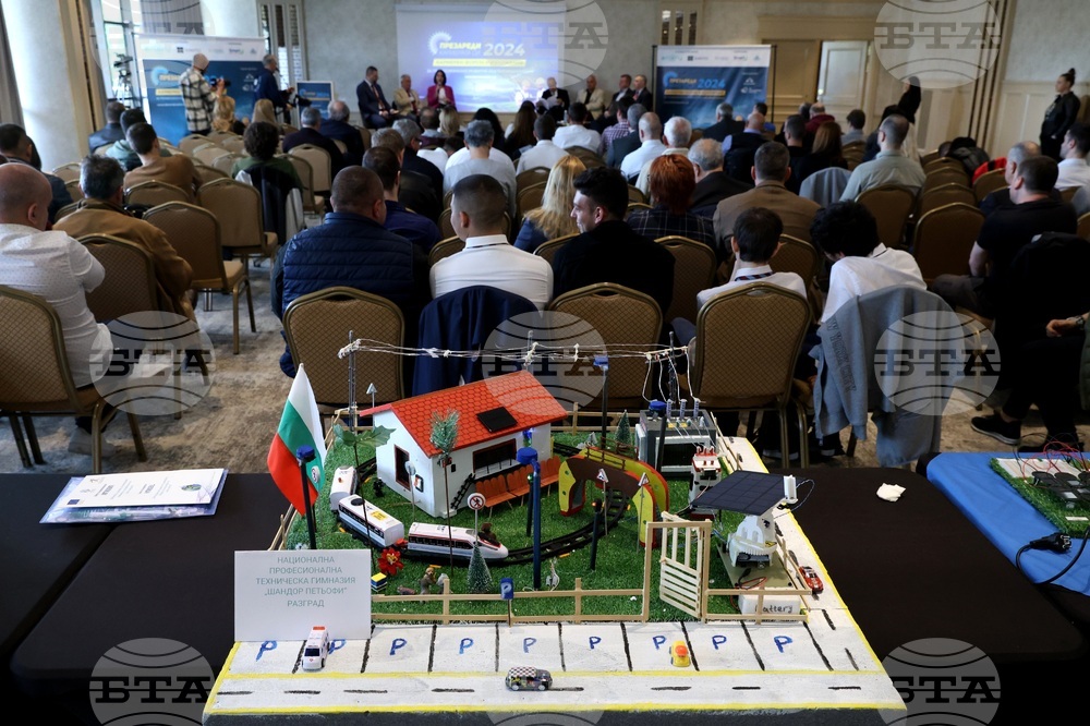 Кариерно изложение и форум