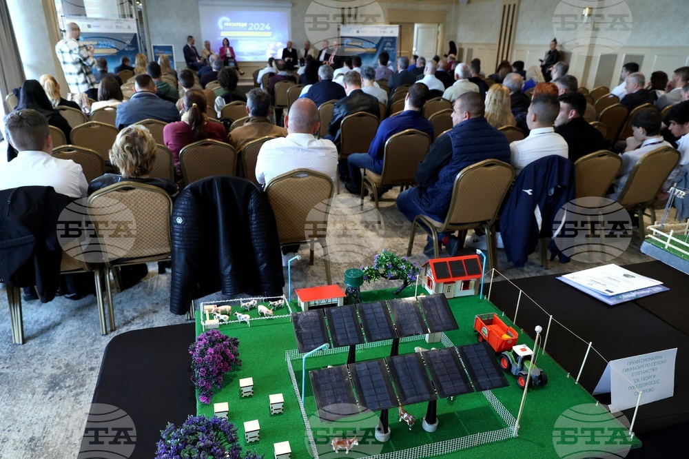 Кариерно изложение и форум