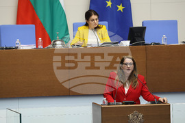 Парламент - заседание