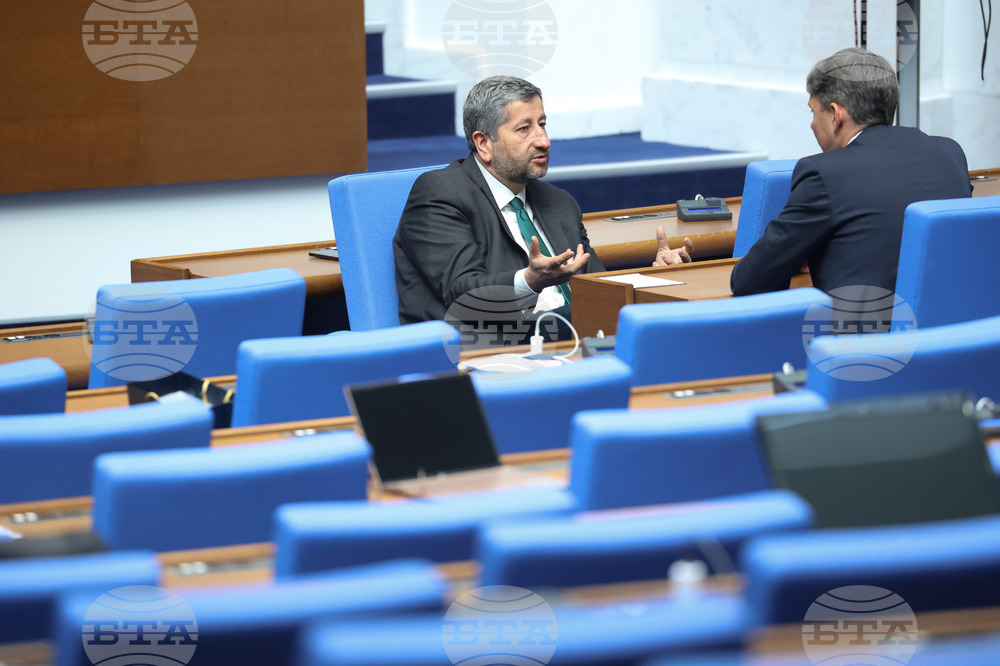 Парламент - заседание