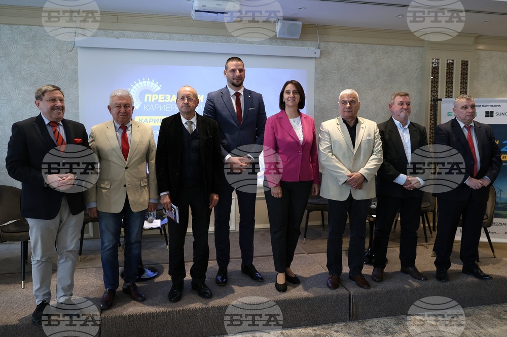 Кариерно изложение и форум