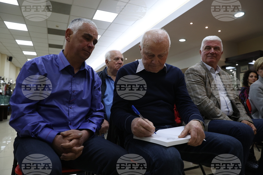 "Ските - любов и съдба“ - книга - представяне