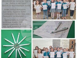 Снимка: Община Русе